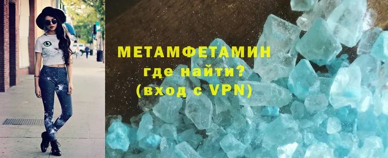 блэк спрут вход  сайты даркнета как зайти  Первитин пудра  где продают наркотики  Нахабино 